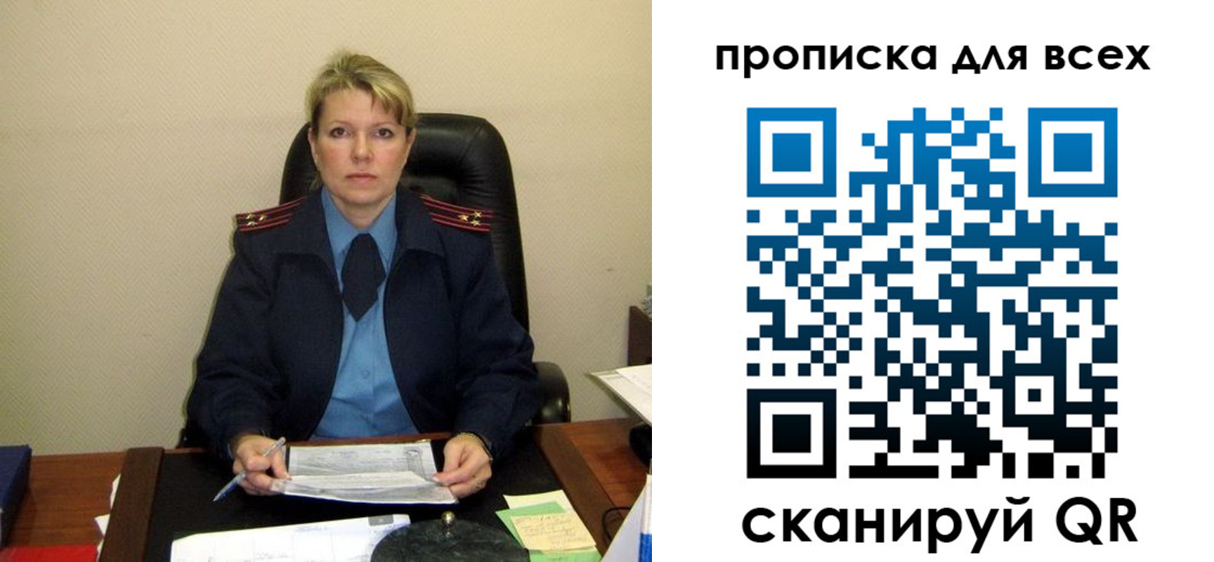 прописка штамп в Ленинск-Кузнецком