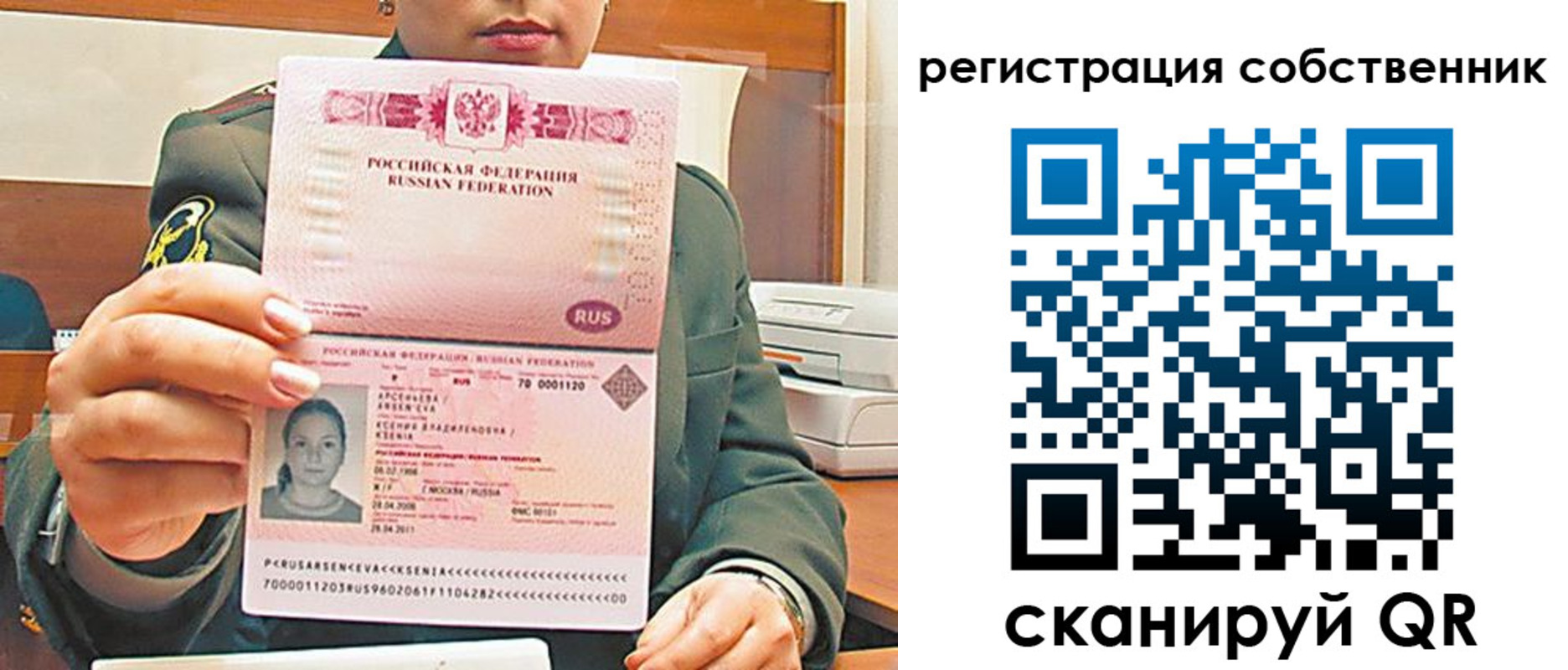 регистрация для дет. сада в Ленинск-Кузнецком