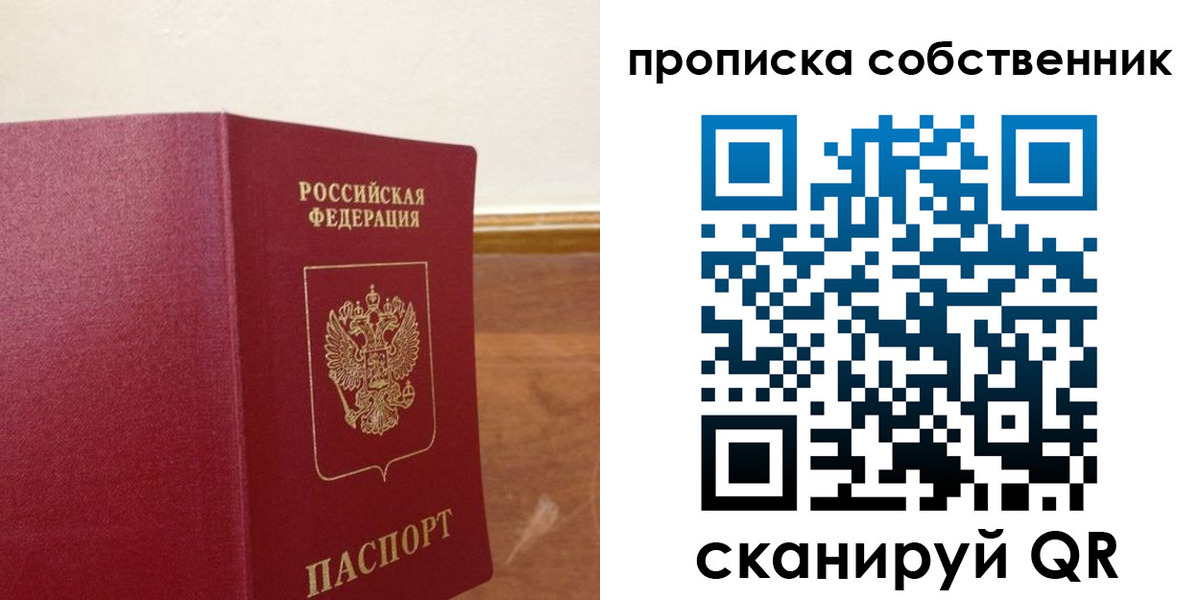 найти адрес прописки в Ленинск-Кузнецком