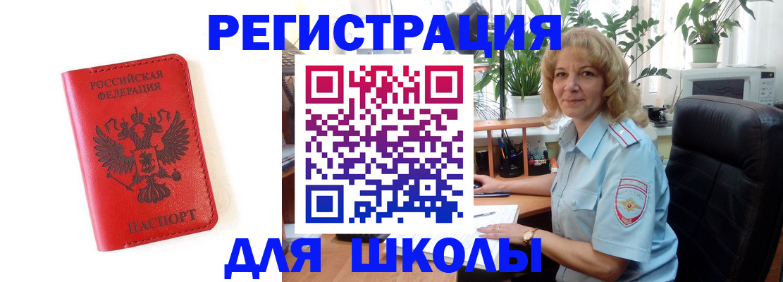 пропишу в квартире в Ленинск-Кузнецком