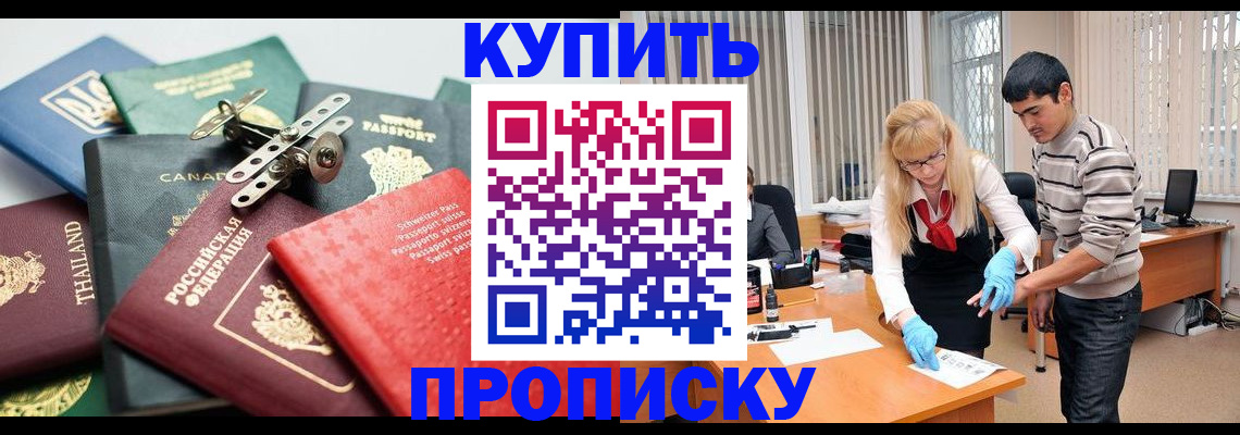 регистрация в Ленинск-Кузнецком