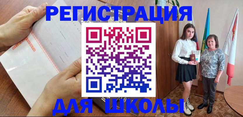 где прописаться в Ленинск-Кузнецком