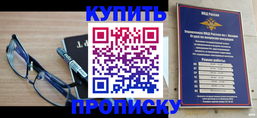 найти адрес прописки в Ленинск-Кузнецком