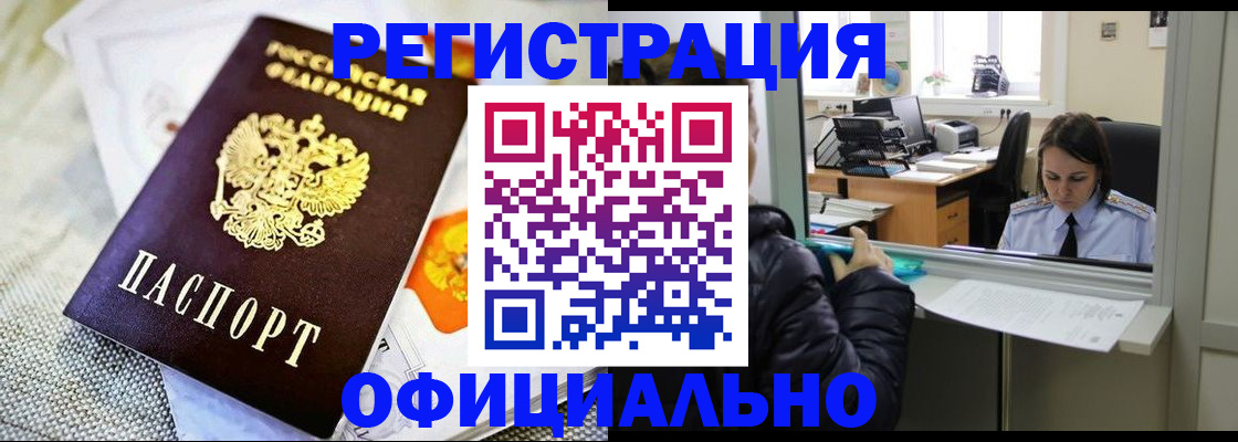 пропишу в квартире в Ленинск-Кузнецком